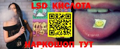 мефедрон VHQ Ливны