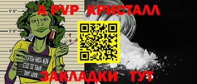 герыч Кулебаки