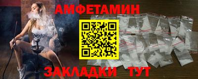 мефедрон VHQ Ливны