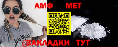 мет Ликино-Дулёво