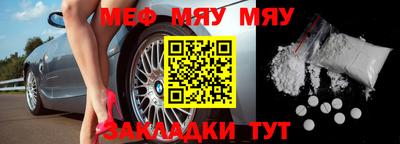 mix Кунгур
