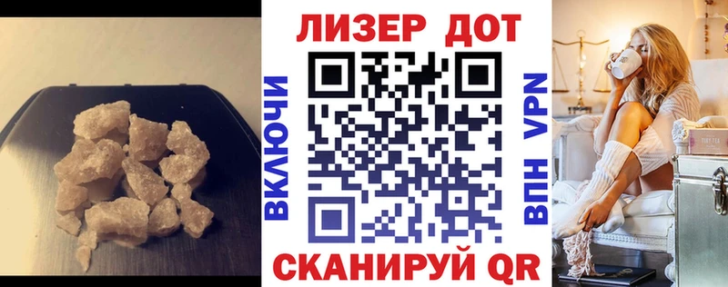 LSD-25 экстази кислота  Комсомольск-на-Амуре 