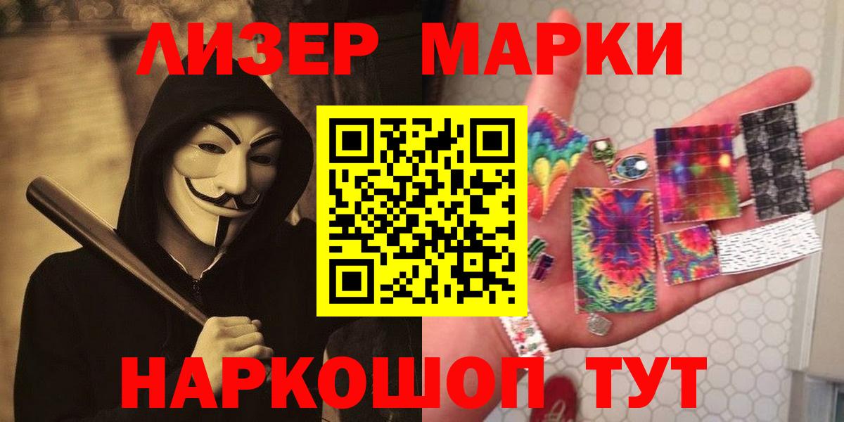 LSD-25 экстази ecstasy Комсомольск-на-Амуре