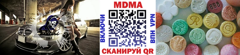 MDMA молли  Комсомольск-на-Амуре 
