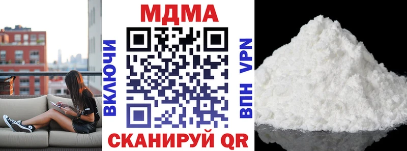 МДМА Molly Комсомольск-на-Амуре