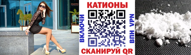 Мефедрон мяу мяу darknet Telegram Комсомольск-на-Амуре где продают
