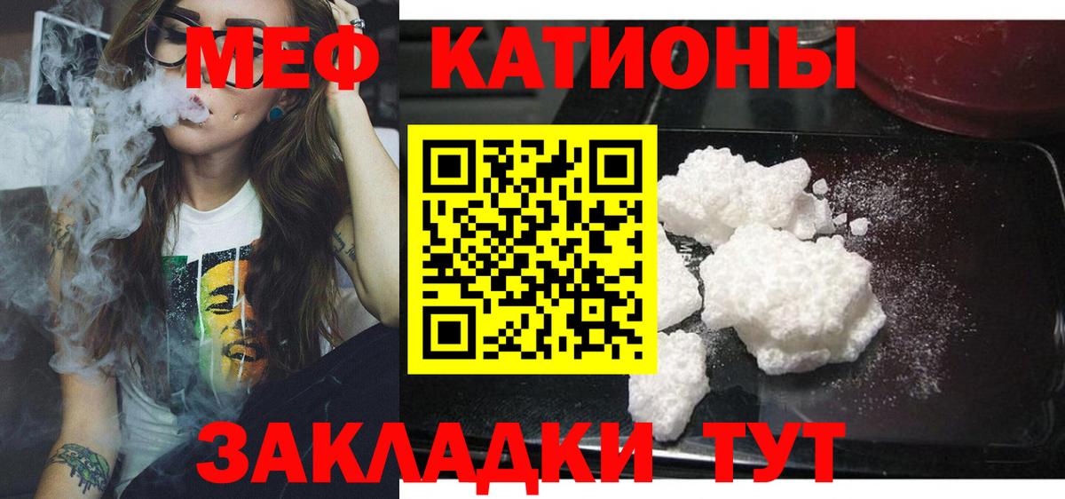 Меф mephedrone  Мефедрон  Мефедрон  Меф mephedrone  Комсомольск-на-Амуре  Вход с VPN 