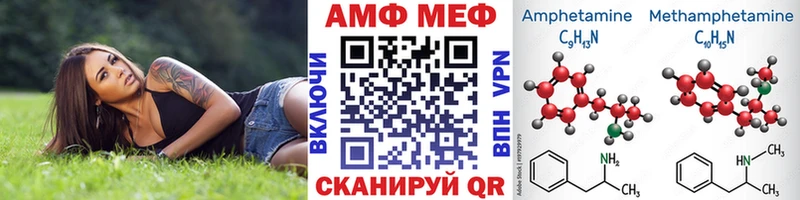 МЕТАМФЕТАМИН витя  как найти наркотики  Комсомольск-на-Амуре 