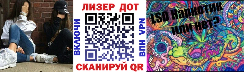 наркотики  Комсомольск-на-Амуре  Марки NBOMe 1500мкг 