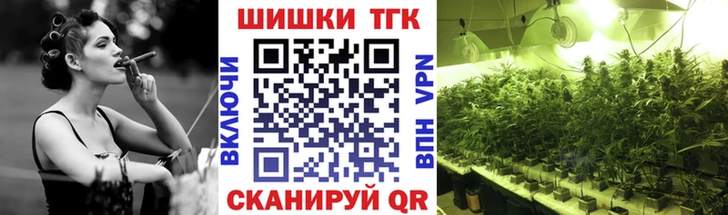 МАРИХУАНА конопля  Комсомольск-на-Амуре 
