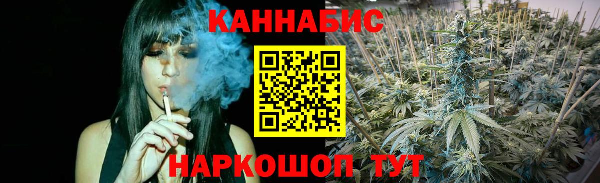 МАРИХУАНА LSD WEED Комсомольск-на-Амуре